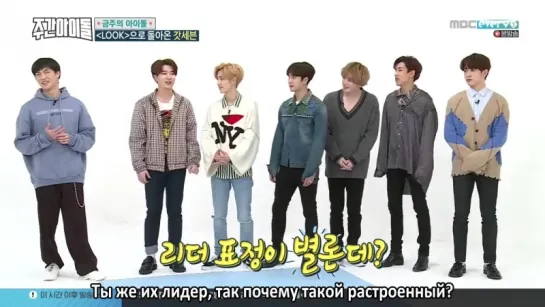 346 | Weekly Idol x GOT7 [рус.саб]