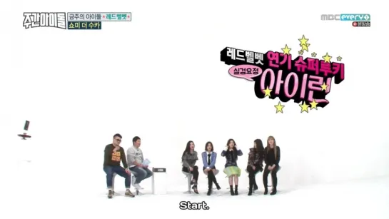 Weekly Idol 171129 Episode 331 English Subtitles