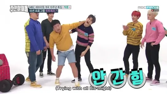 Weekly Idol 171004 Episode 323 English Subtitles