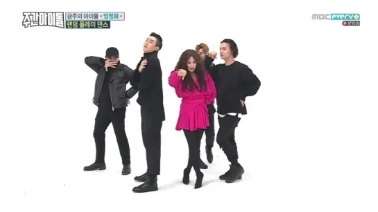 Weekly Idol 171213 Episode 333 English Subtitles