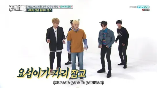 Weekly Idol 171018 Episode 325 English Subtitles