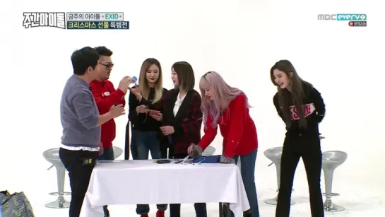 Weekly Idol 171220 Episode 334 EXID