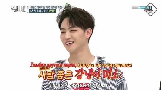 [171004] GOT7 на Weekly Idol [русс. саб]