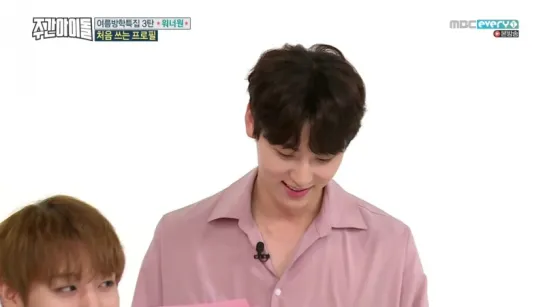 Weekly Idol 170816 Episode 316 Wanna One