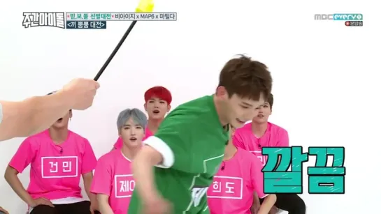 Weekly Idol 170719 Episode 312 비아이지, MAP6, 마틸다