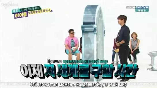 [RUS SUB] 151007 Hayoung, N, Mina FULL @ Weekly Idol