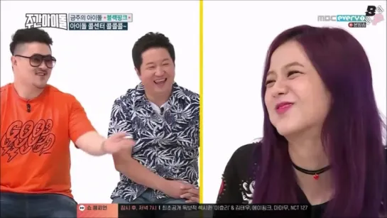 [JBP] Weekly Idol E310 - BLACKPINK [рус.саб]