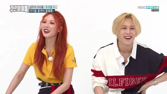 Weekly Idol 170531 Episode 305 트리플 H