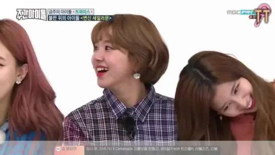 170517 TWICE на Weekly Idol [русс.саб]