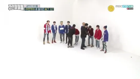 Weekly Idol 170208 Episode 289 English Subtitles