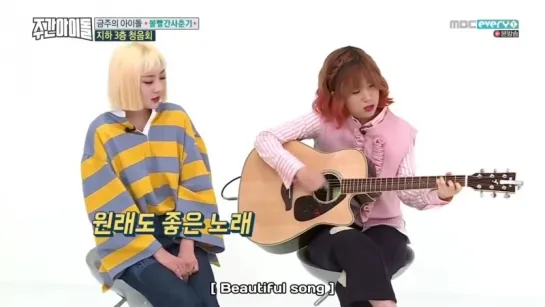 Weekly Idol 170215 Episode 290 English Subtitles