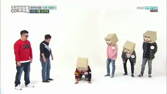 Weekly Idol 170222 Episode 291 English Subtitles