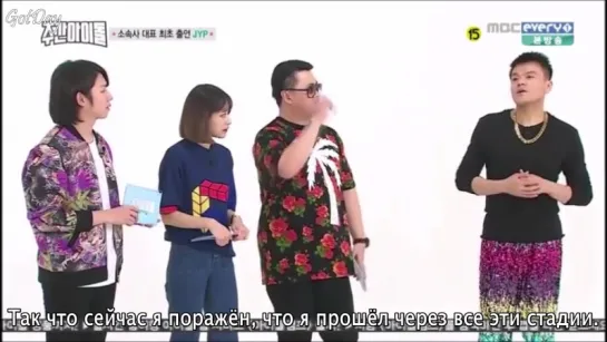 Weekly Idol JYP Ep. 247 Part 1 (рус.саб)