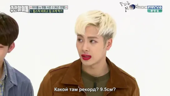 Weekly Idol - 276 (Idol Is The Best) рус.саб