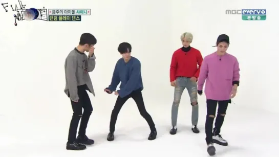 Weekly Idol - SHINee (272) рус.саб