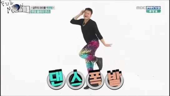 Weekly Idol - JYP (Ep.247) 2/2 рус.саб