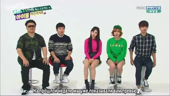 [RUS SUB] Weekly Idol 151104 Episode 223