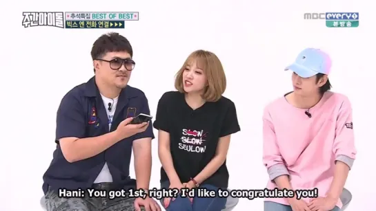 Weekly Idol 160914 Episode 268 English Subtitles