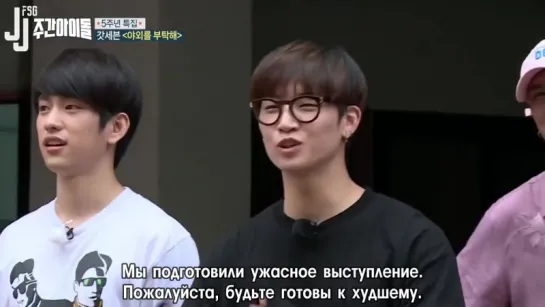 [160810] Еженедельный айдол. Уродские танцы GOT7 [русс. саб]