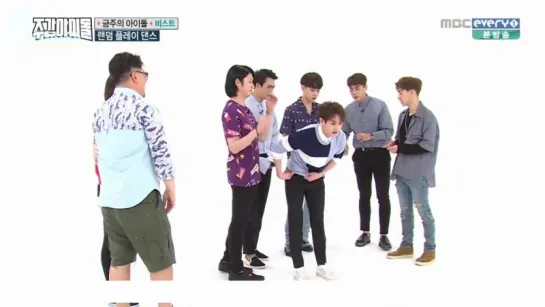 [RUS SUB: SHOW] [160629] BEAST @ Weekly Idol