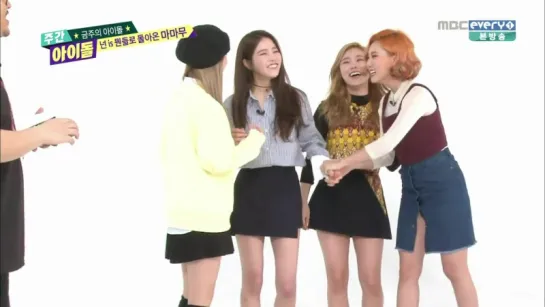 Weekly Idol 160302 Episode 240 마마무