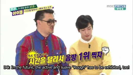 Weekly Idol Episode 236 English Subtitles