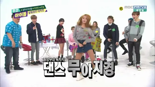 Weekly Idol 160127 Episode 235 타히티 vs 전설