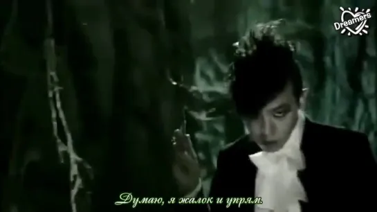 G-Dragon - She's Gone [рус.саб]