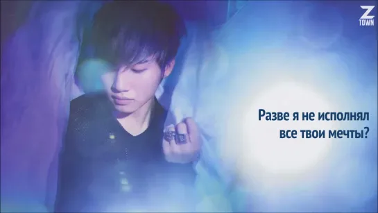 Daesung - Awake and Asleep [рус.саб]