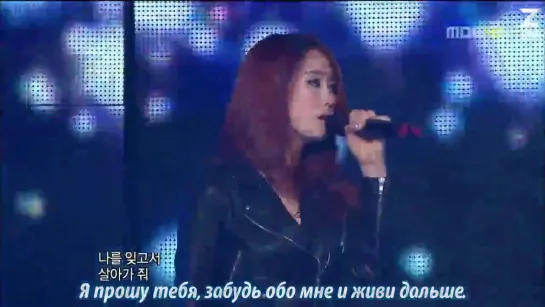 Wonder Bang (Wonder Girls + Big Bang) - Специальное Новогоднее Выступление на MBC [рус.саб]