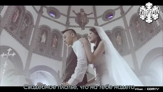 Taeyang - Wedding Dress [рус.саб]