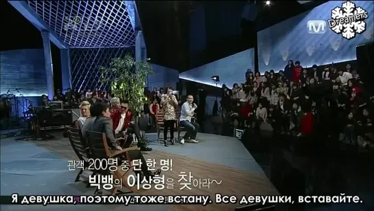 Mnet Soundplex - Big Bang [26.03.2011 - Часть 2] [рус.саб]