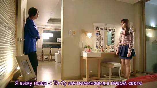 [Dorama Mania] Её прелестные каблучки / Her Lovely Heels 7 из 10