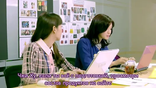 [Dorama Mania] Её прелестные каблучки / Her Lovely Heels 6 из 10