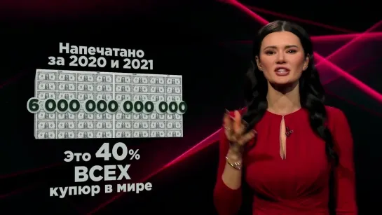 НОВЫЙ МИРОВОЙ ПОРЯДОК ЗА 15 МИНУТ | Взгляд Панченко