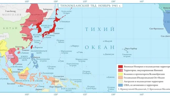 РАЗГРОМ США и Великобритании в 1941 году