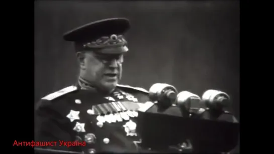 Первый гимн СССР июнь 1945 г Парад Победы. Речь Жукова (оригинал)