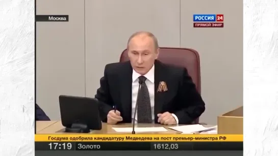 ПУТИН: Галоши СССР