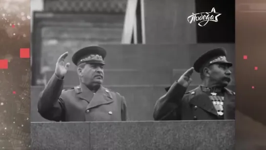 Moscow Victory Parade Парад Победы 1945