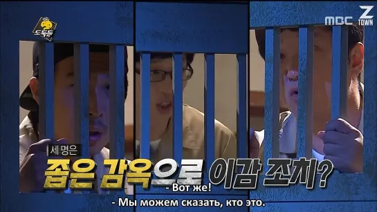 Infinity Challenge / Бесконечный Вызов Ep. 392.2 [рус.саб]