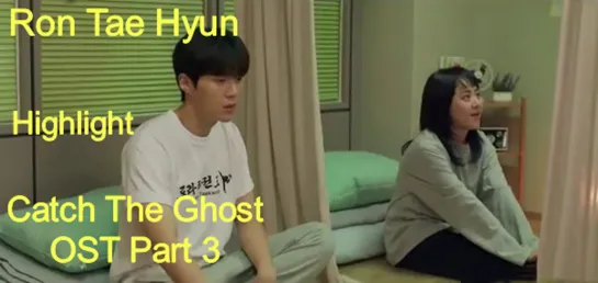 [Rus sub] Roh Tae Hyun - Highlight (Catch the Ghost Ost 3)