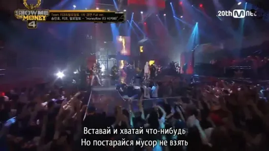 [Black Rose] SMTM4 / Show me the money 4 - Сон Мино (Song Mino), Зико (Zico), Paloalto - Moneyflow (рус. саб)