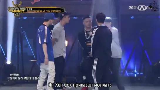 [Black Rose] SMTM4 / Show me the money 4 - дисс-баттл Сон Мино (Song Mino) vs Black Nut, 7 эп. (рус. саб)