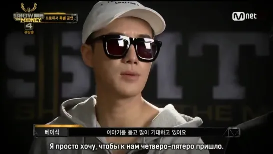 [Black Rose] SMTM4 / Show me the money 4 - 4 эпизод (рус. саб)