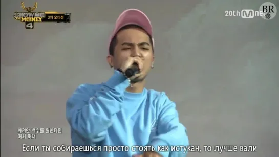 [Black Rose] SMTM4 / Show me the money 4 - баттл 1:1 Сон Мино (Song Mino) vs Ким Ён Су (Kim Yong Soo), 3 этап (рус. саб)