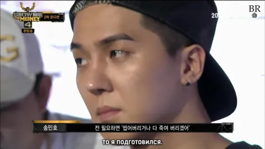 [Black Rose] SMTM4 / Show me the money 4 - 2 эпизод (рус. саб)