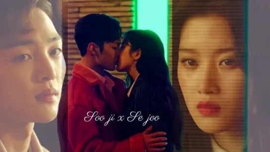 [FMV} Игра в любовь: Cе Джу и Су Джи 💔 Se Joo & Soo Ji 💔 What am I to You ? 💔 Great Seducer