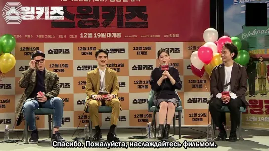 [РУСС. САБ] EXO Do Kyungsoo @ V LIVE - MOVIE TALK "Swing Kids"