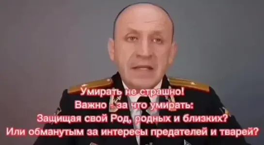 Александр Каменюк о частичной мобилизации. За что, а главное за кого вы едете воевать?! {24.11.2022}