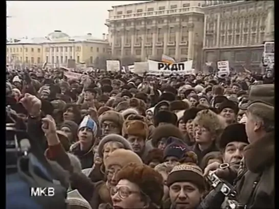 Шествие 4 февраля 1990 в Москве и другие митинги 1991